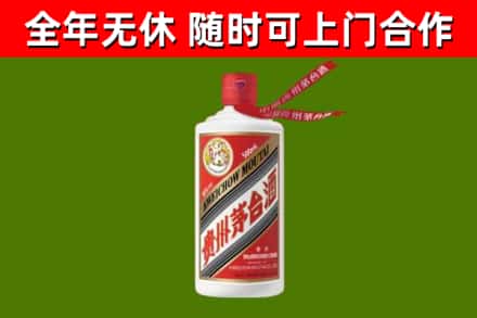 阜阳回收飞天茅台酒