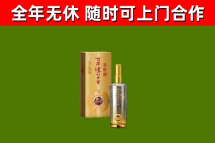 阜阳回收泸州老窖
