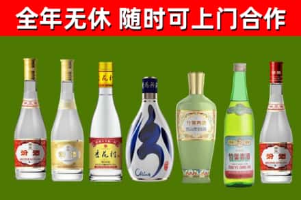 阜阳回收老汾酒