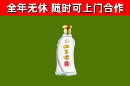 阜阳烟酒回收口子窖.jpg