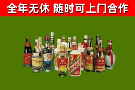 阜阳回收白酒