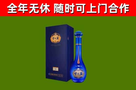 阜阳烟酒回收老梦之蓝酒.jpg