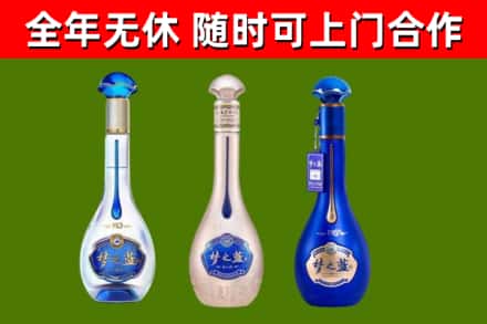 阜阳烟酒回收梦之蓝系列.jpg