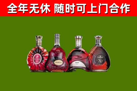 阜阳烟酒回收洋酒.jpg