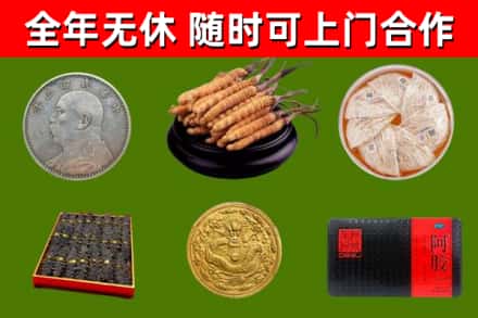 阜阳烟酒回收名贵礼品.jpg